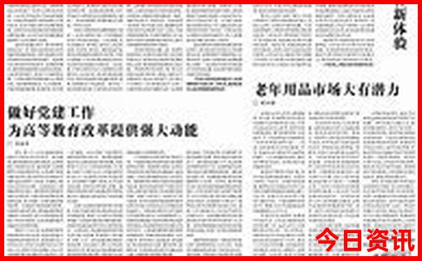 去成都旅游攻略及费用