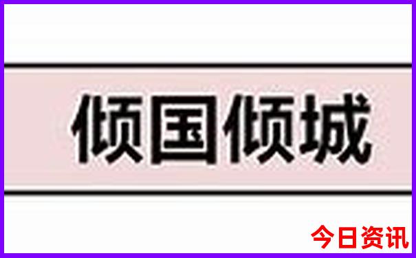 收藏必备新澳门解读精准全新正版最新免费-新澳门精准正版免费大全